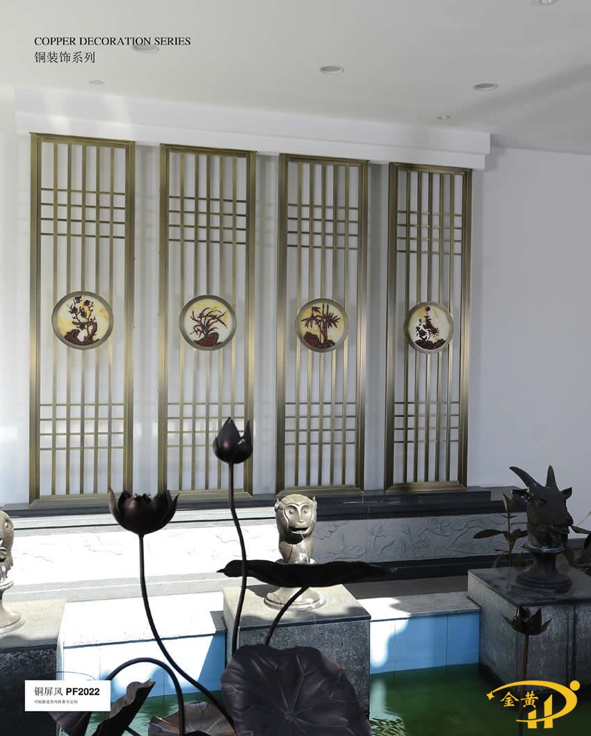 銅藝銅屏風