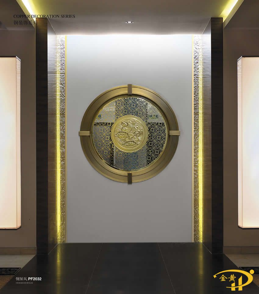 歐式銅屏風
