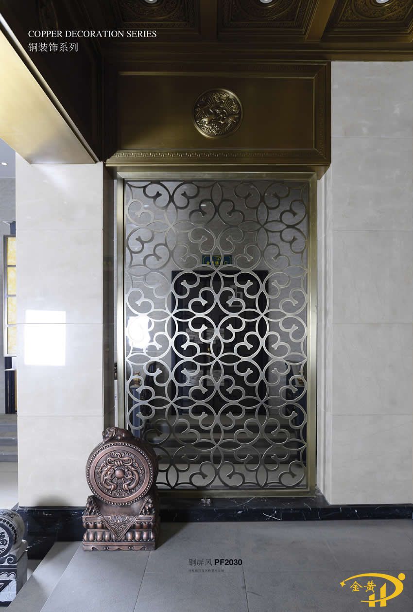 藝術銅屏風
