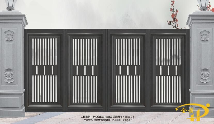 別墅庭院大門